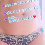 ヒメ日記 2026/07/09 22:18 投稿 安藤(あんどう) 八王子人妻城