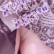 ヒメ日記 2026/08/20 08:29 投稿 安藤(あんどう) 八王子人妻城