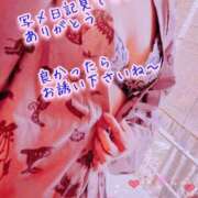安藤(あんどう) 明日 出勤しま〜す💋 八王子人妻城