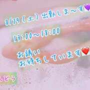 安藤(あんどう) [お題]from:hachi888さん♡安藤がお答えします💋 八王子人妻城