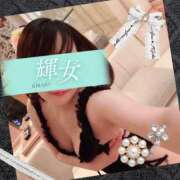 ヒメ日記 2025/05/16 12:46 投稿 紗輝【サキ】 輝女