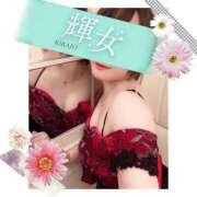 ヒメ日記 2025/08/19 20:30 投稿 紗輝【サキ】 輝女