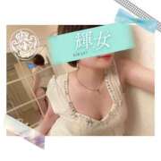 ヒメ日記 2025/11/14 19:31 投稿 紗輝【サキ】 輝女