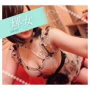 紗輝【サキ】 11月最終日と12月予定❤️‍🔥 輝女