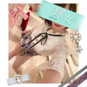 ヒメ日記 2025/12/31 21:01 投稿 紗輝【サキ】 輝女