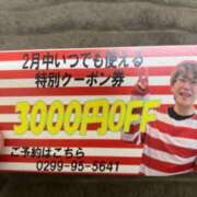 ヒメ日記 2024/02/22 13:04 投稿 ゆいな モアグループ神栖人妻花壇