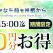 ヒメ日記 2024/03/05 12:03 投稿 ゆいな モアグループ神栖人妻花壇