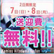 ヒメ日記 2024/04/07 12:04 投稿 ゆいな モアグループ神栖人妻花壇