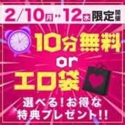 ヒメ日記 2025/02/10 13:01 投稿 ゆいな モアグループ神栖人妻花壇