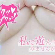 ヒメ日記 2025/02/12 13:01 投稿 ゆいな モアグループ神栖人妻花壇