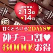 ヒメ日記 2025/02/13 13:00 投稿 ゆいな モアグループ神栖人妻花壇