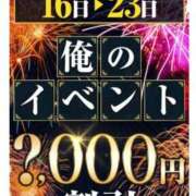ヒメ日記 2025/03/17 12:29 投稿 ゆいな モアグループ神栖人妻花壇