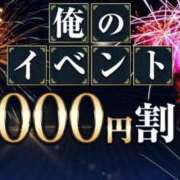ヒメ日記 2025/03/19 13:30 投稿 ゆいな モアグループ神栖人妻花壇