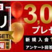 ヒメ日記 2025/03/27 22:18 投稿 ゆいな モアグループ神栖人妻花壇