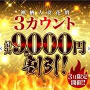 ヒメ日記 2025/03/29 14:01 投稿 ゆいな モアグループ神栖人妻花壇
