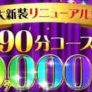 ヒメ日記 2025/04/02 13:10 投稿 ゆいな モアグループ神栖人妻花壇