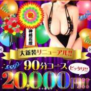 ヒメ日記 2025/04/17 14:01 投稿 ゆいな モアグループ神栖人妻花壇