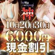 ヒメ日記 2025/04/20 12:56 投稿 ゆいな モアグループ神栖人妻花壇