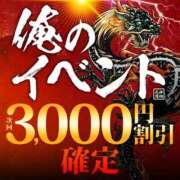 ヒメ日記 2025/05/21 21:40 投稿 ゆいな モアグループ神栖人妻花壇