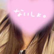 ヒメ日記 2025/05/22 19:13 投稿 ゆいな モアグループ神栖人妻花壇