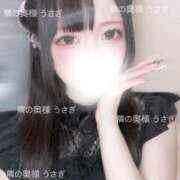 ヒメ日記 2025/09/23 12:02 投稿 うさぎ 隣の奥様 佐久店