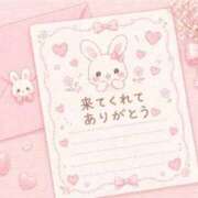 ヒメ日記 2026/04/24 21:10 投稿 あい ごほうびSPA名古屋店