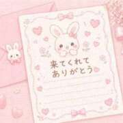 ヒメ日記 2026/04/25 14:16 投稿 あい ごほうびSPA名古屋店