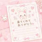 ヒメ日記 2026/08/23 00:18 投稿 あい ごほうびSPA名古屋店