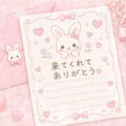 ヒメ日記 2026/08/29 01:00 投稿 あい ごほうびSPA名古屋店