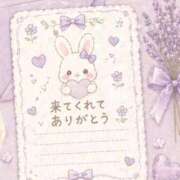 あい 💌地元一緒なお兄さんへ⭐️ ごほうびSPA名古屋店
