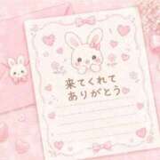 あい 💌自宅のお兄さんへ ごほうびSPA名古屋店