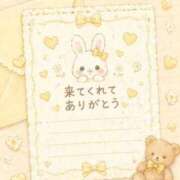 あい 💌まつ毛可愛いお兄さんへ👀✨ ごほうびSPA名古屋店