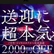 ヒメ日記 2026/01/21 15:34 投稿 りお 川崎・東横人妻城