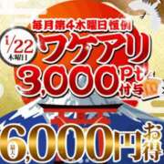 ヒメ日記 2026/01/22 12:36 投稿 りお 川崎・東横人妻城