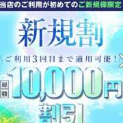 ヒメ日記 2026/03/06 08:36 投稿 りお 川崎・東横人妻城