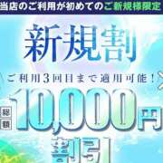 ヒメ日記 2026/08/08 10:38 投稿 りお 川崎・東横人妻城