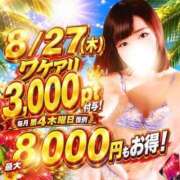 ヒメ日記 2026/08/26 19:33 投稿 りお 川崎・東横人妻城