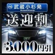 ヒメ日記 2026/10/06 18:11 投稿 りお 川崎・東横人妻城