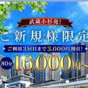 ヒメ日記 2026/10/21 17:33 投稿 りお 川崎・東横人妻城