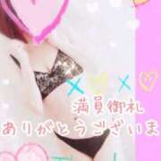 ヒメ日記 2025/02/24 00:02 投稿 あおば 人妻㊙︎倶楽部