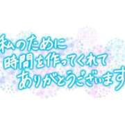 ヒメ日記 2025/03/06 22:32 投稿 あおば 人妻㊙︎倶楽部