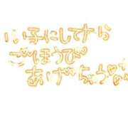 ヒメ日記 2025/05/13 12:04 投稿 あおば 人妻㊙︎倶楽部