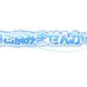 ヒメ日記 2025/08/12 08:42 投稿 あおば 人妻㊙︎倶楽部