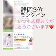 ヒメ日記 2025/09/22 00:22 投稿 あおば 人妻㊙︎倶楽部