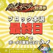 ヒメ日記 2025/11/24 13:58 投稿 あおば 人妻㊙︎倶楽部