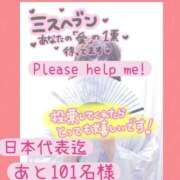 ヒメ日記 2025/11/24 22:20 投稿 あおば 人妻㊙︎倶楽部