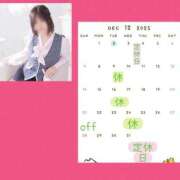 ヒメ日記 2025/12/02 14:40 投稿 あおば 人妻㊙︎倶楽部