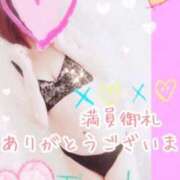 ヒメ日記 2025/12/12 23:50 投稿 あおば 人妻㊙︎倶楽部