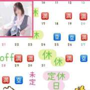 ヒメ日記 2025/12/17 16:20 投稿 あおば 人妻㊙︎倶楽部