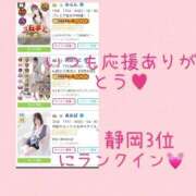 ヒメ日記 2025/12/19 01:50 投稿 あおば 人妻㊙︎倶楽部